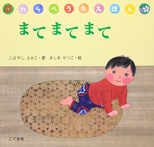 一気にわかる！池上彰の世界情勢２０１８ 国際紛争、一触即発編