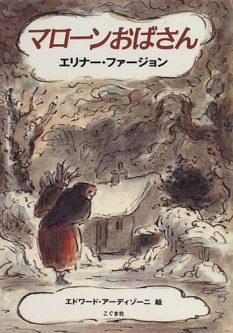 一気にわかる！池上彰の世界情勢２０１８ 国際紛争、一触即発編