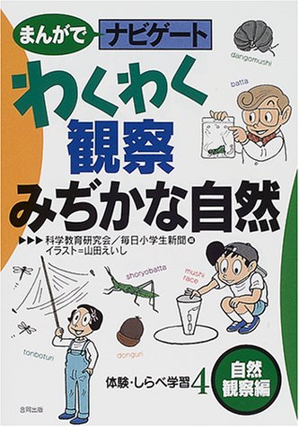 一気にわかる！池上彰の世界情勢２０１８ 国際紛争、一触即発編