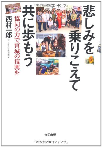 一気にわかる！池上彰の世界情勢２０１８ 国際紛争、一触即発編
