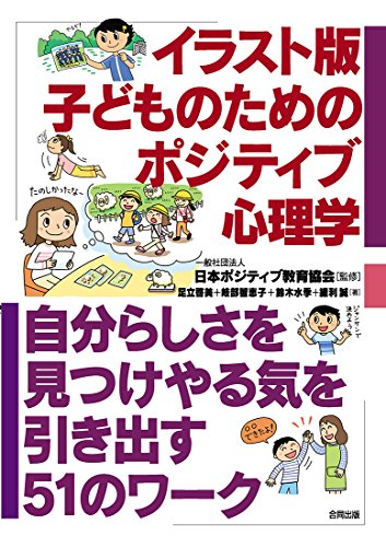 一気にわかる！池上彰の世界情勢２０１８ 国際紛争、一触即発編
