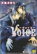 VOICE