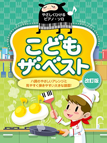 一気にわかる！池上彰の世界情勢２０１８ 国際紛争、一触即発編