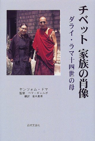 一気にわかる！池上彰の世界情勢２０１８ 国際紛争、一触即発編