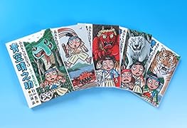 青空晴之助5巻セット