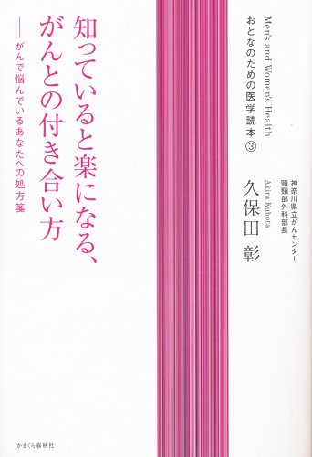 一気にわかる！池上彰の世界情勢２０１８ 国際紛争、一触即発編