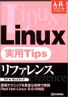 Amazon - 本: Linux実用Tipsリファレンス Advanced Reference