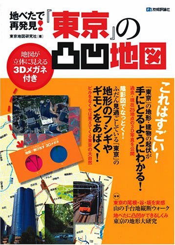 一気にわかる！池上彰の世界情勢２０１８ 国際紛争、一触即発編