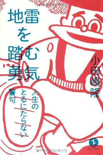 一気にわかる！池上彰の世界情勢２０１８ 国際紛争、一触即発編
