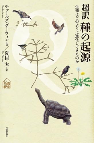 一気にわかる！池上彰の世界情勢２０１８ 国際紛争、一触即発編