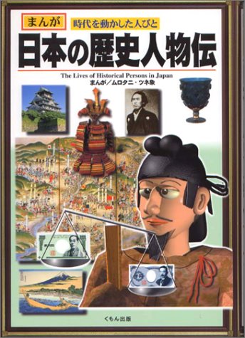 一気にわかる！池上彰の世界情勢２０１８ 国際紛争、一触即発編