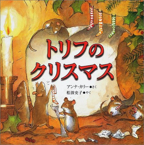 一気にわかる！池上彰の世界情勢２０１８ 国際紛争、一触即発編