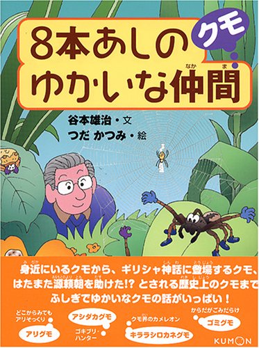 一気にわかる！池上彰の世界情勢２０１８ 国際紛争、一触即発編