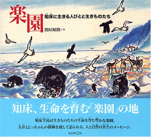 一気にわかる！池上彰の世界情勢２０１８ 国際紛争、一触即発編