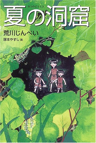 一気にわかる！池上彰の世界情勢２０１８ 国際紛争、一触即発編