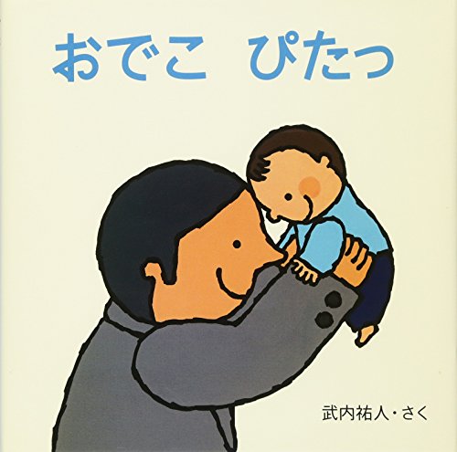 一気にわかる！池上彰の世界情勢２０１８ 国際紛争、一触即発編