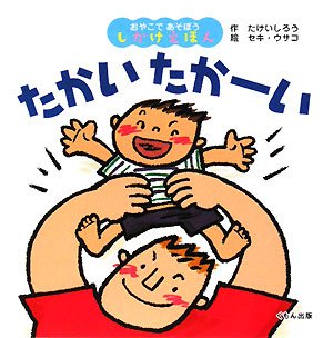 一気にわかる！池上彰の世界情勢２０１８ 国際紛争、一触即発編