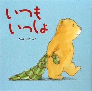 一気にわかる！池上彰の世界情勢２０１８ 国際紛争、一触即発編