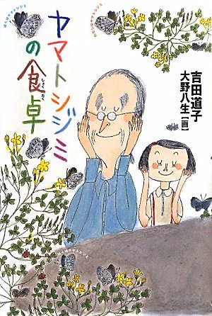 一気にわかる！池上彰の世界情勢２０１８ 国際紛争、一触即発編