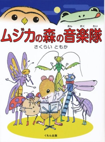 一気にわかる！池上彰の世界情勢２０１８ 国際紛争、一触即発編