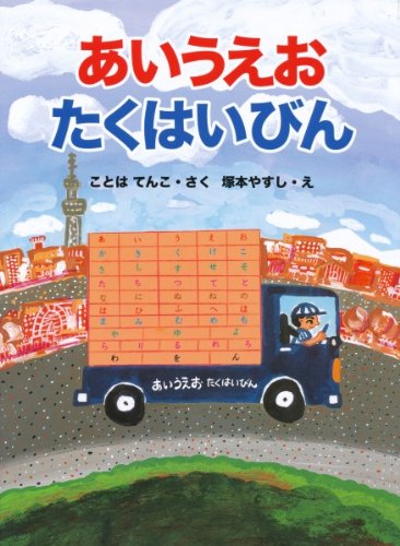 一気にわかる！池上彰の世界情勢２０１８ 国際紛争、一触即発編