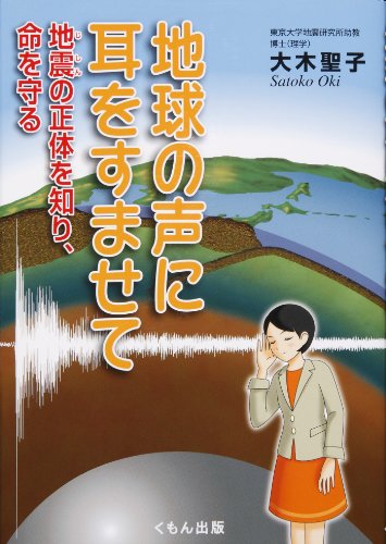 一気にわかる！池上彰の世界情勢２０１８ 国際紛争、一触即発編