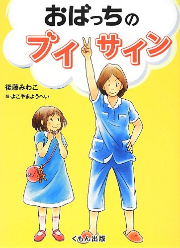 一気にわかる！池上彰の世界情勢２０１８ 国際紛争、一触即発編