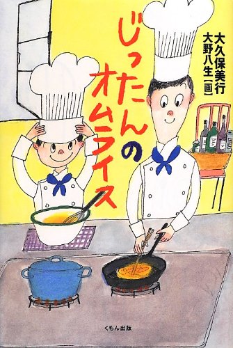 一気にわかる！池上彰の世界情勢２０１８ 国際紛争、一触即発編