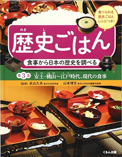 一気にわかる！池上彰の世界情勢２０１８ 国際紛争、一触即発編
