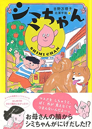 一気にわかる！池上彰の世界情勢２０１８ 国際紛争、一触即発編