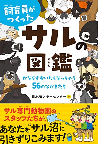 一気にわかる！池上彰の世界情勢２０１８ 国際紛争、一触即発編