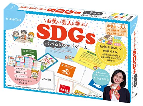 一気にわかる！池上彰の世界情勢２０１８ 国際紛争、一触即発編