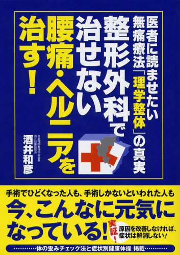 一気にわかる！池上彰の世界情勢２０１８ 国際紛争、一触即発編