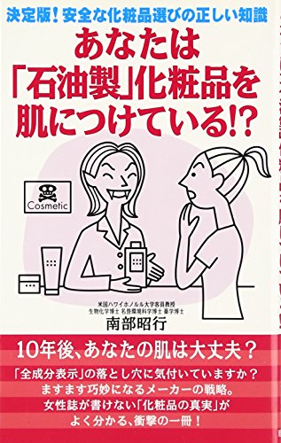 一気にわかる！池上彰の世界情勢２０１８ 国際紛争、一触即発編