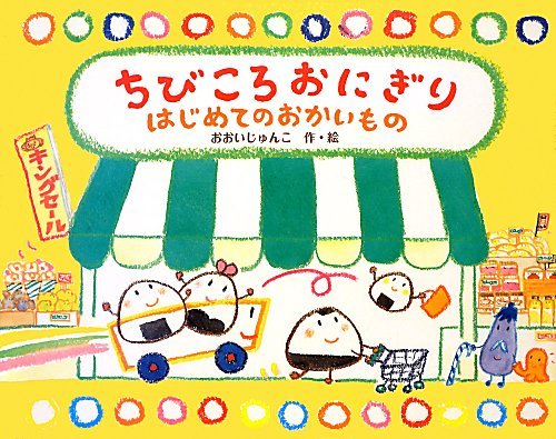 一気にわかる！池上彰の世界情勢２０１８ 国際紛争、一触即発編