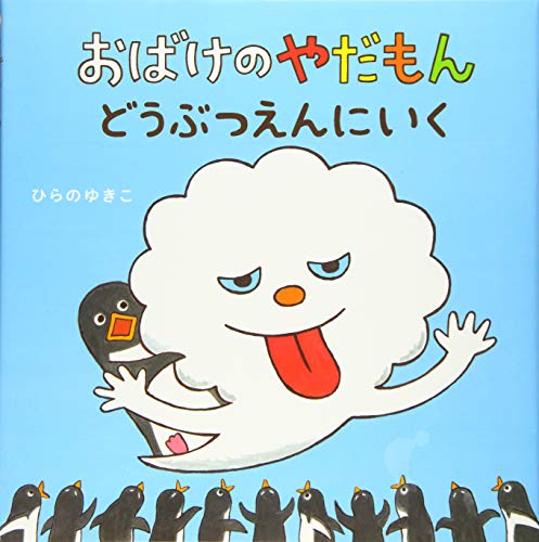 一気にわかる！池上彰の世界情勢２０１８ 国際紛争、一触即発編