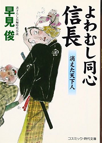 一気にわかる！池上彰の世界情勢２０１８ 国際紛争、一触即発編