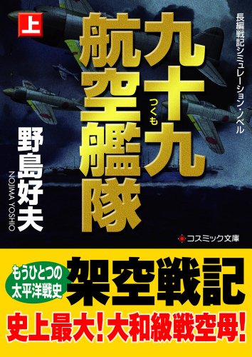 一気にわかる！池上彰の世界情勢２０１８ 国際紛争、一触即発編