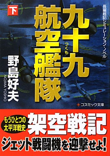 一気にわかる！池上彰の世界情勢２０１８ 国際紛争、一触即発編
