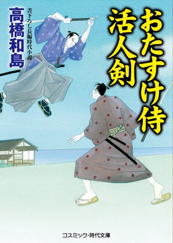 一気にわかる！池上彰の世界情勢２０１８ 国際紛争、一触即発編