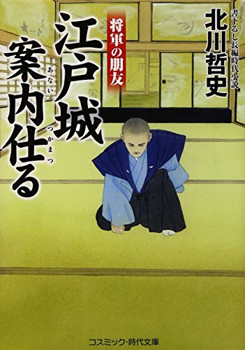 一気にわかる！池上彰の世界情勢２０１８ 国際紛争、一触即発編