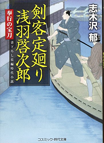 一気にわかる！池上彰の世界情勢２０１８ 国際紛争、一触即発編