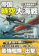 羅門祐人|著者別文庫発売予定|文庫の発売日 羅門祐人|著者別文庫発売予定|文庫の発売日