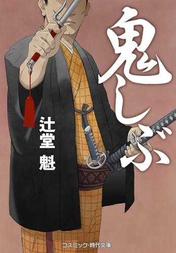 一気にわかる！池上彰の世界情勢２０１８ 国際紛争、一触即発編