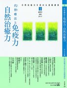 一気にわかる！池上彰の世界情勢２０１８ 国際紛争、一触即発編
