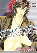 SOLO SEX