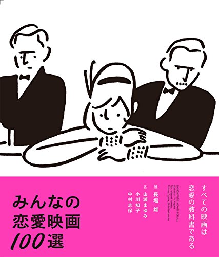 一気にわかる！池上彰の世界情勢２０１８ 国際紛争、一触即発編