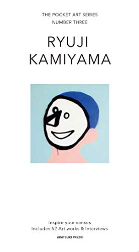 RYUJI KAMIYAMA Inspire your senses Inclu