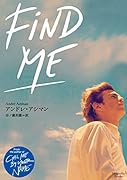 Find Me
