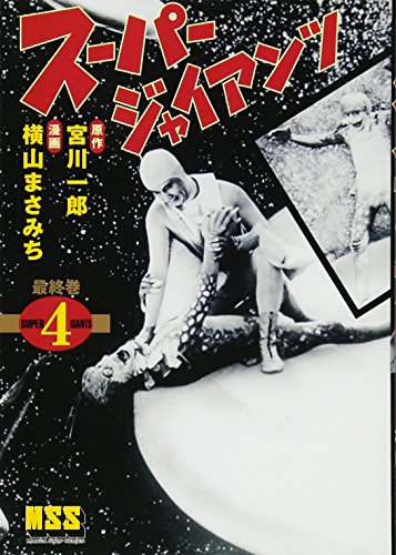 マンガショップシリーズ